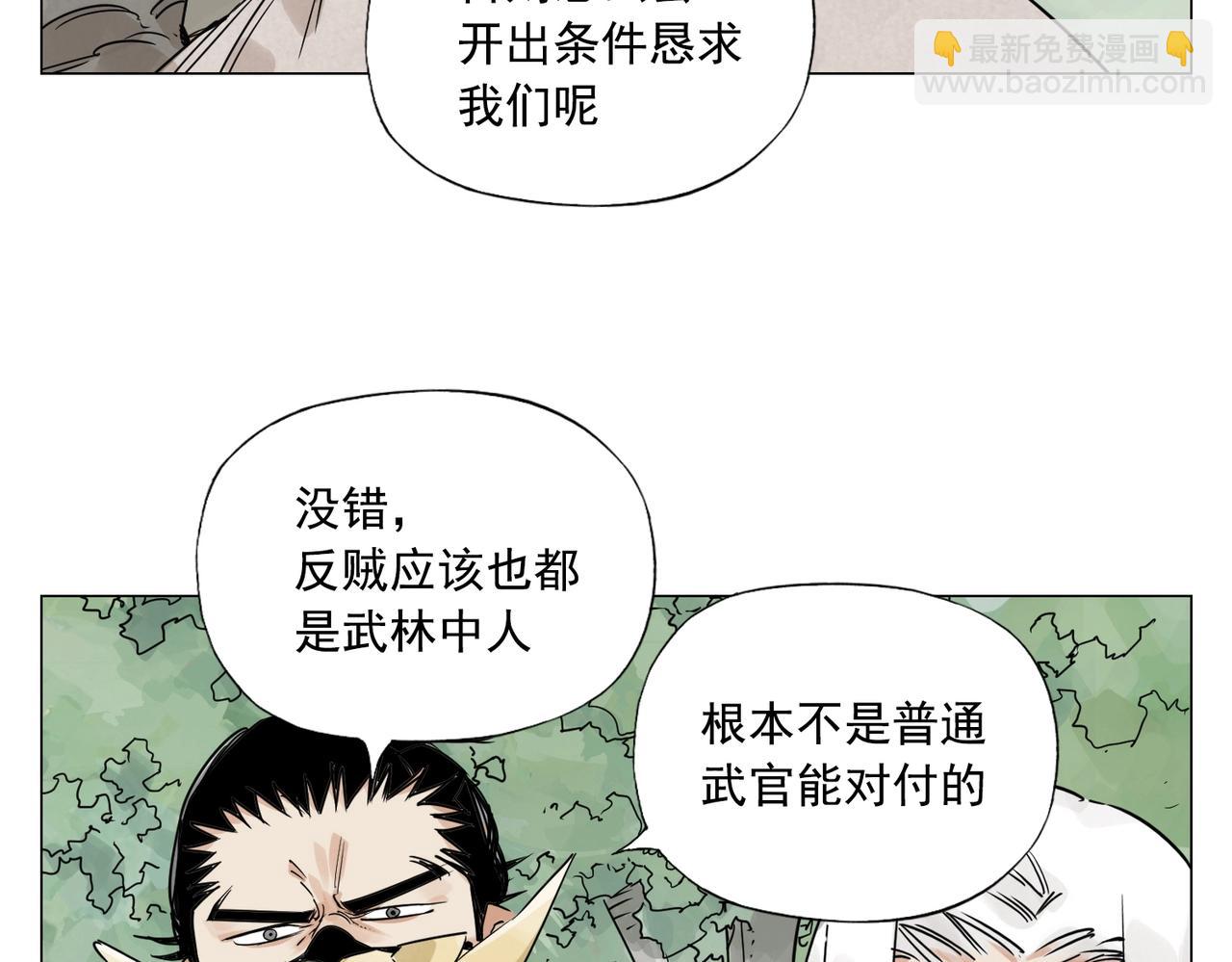 第152话 任务与自由48