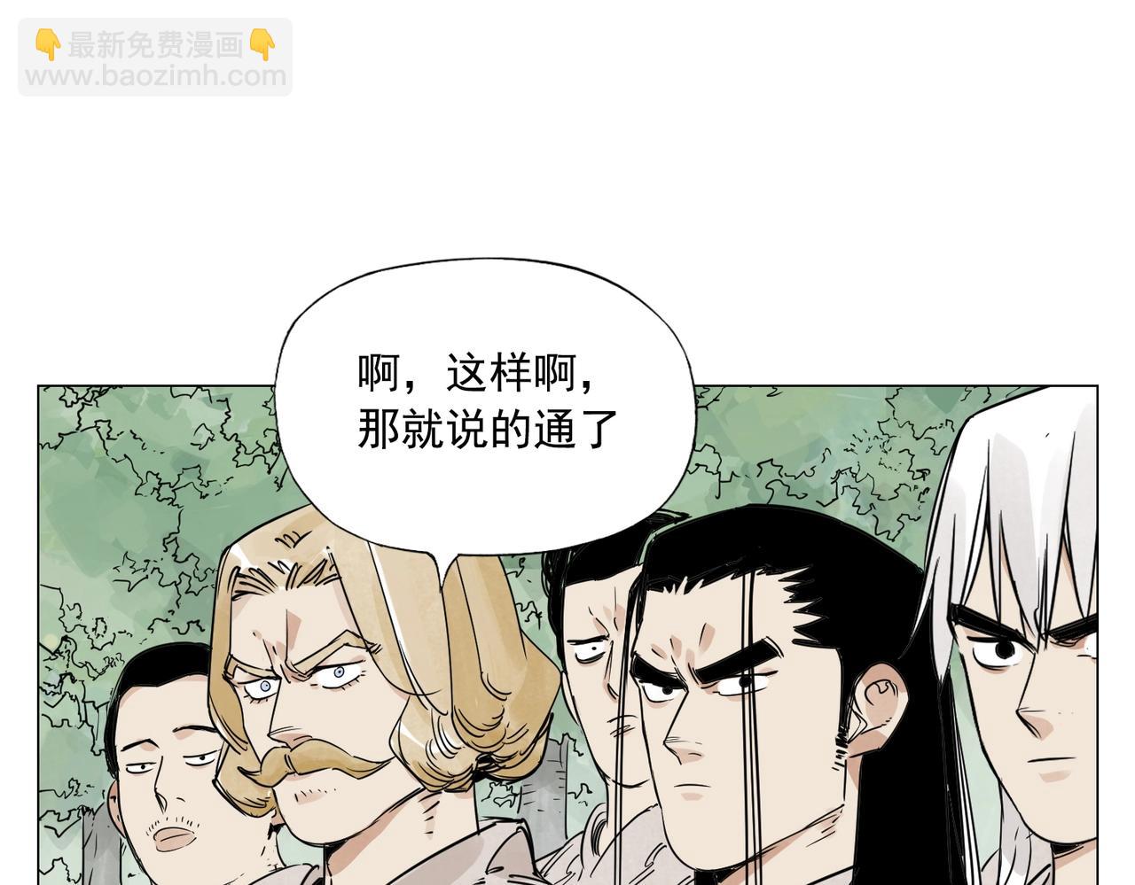 第152话 任务与自由56