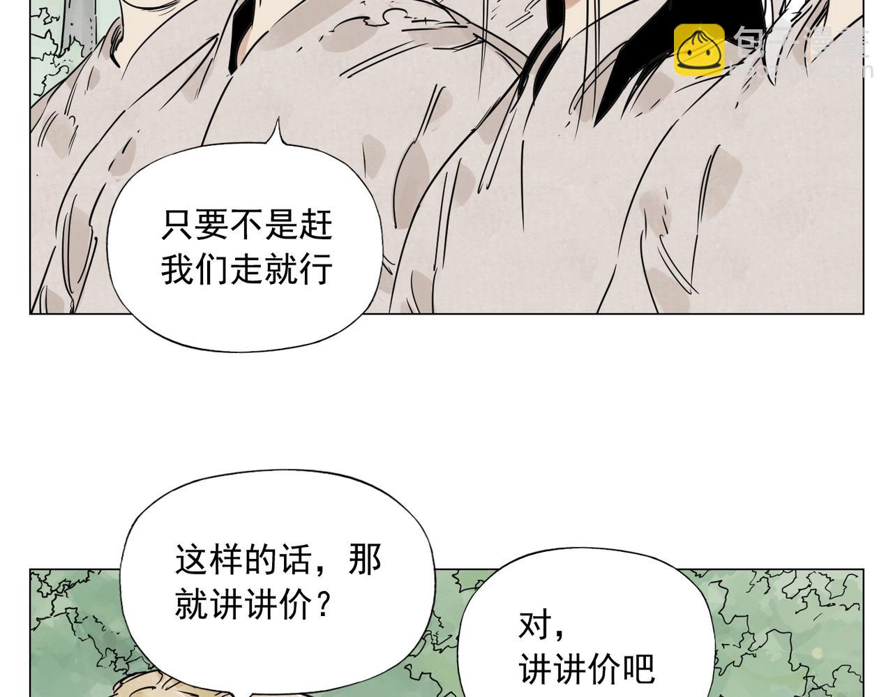 第152话 任务与自由57