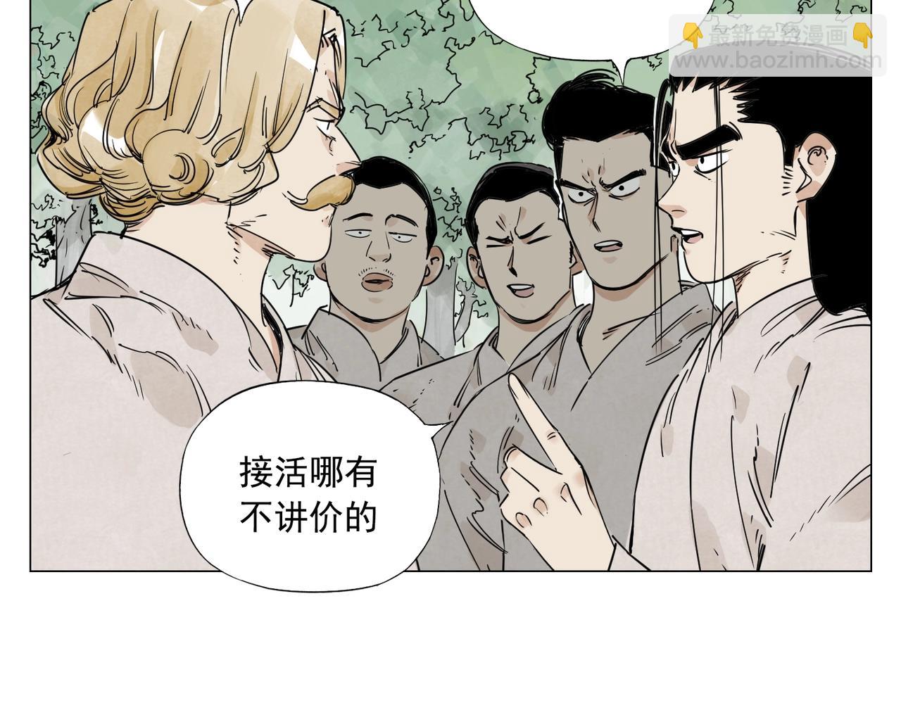 第152话 任务与自由58