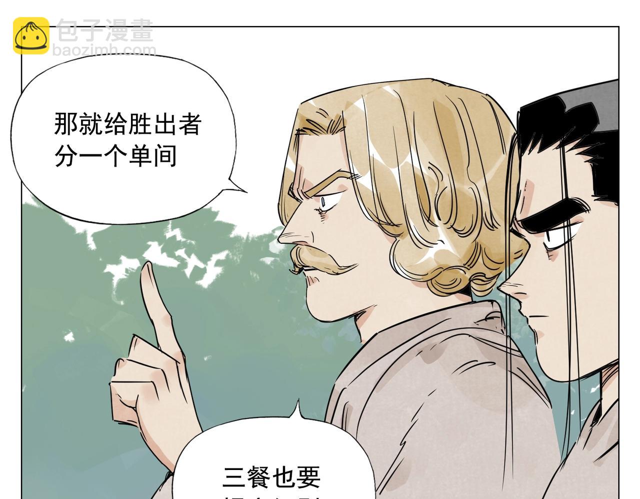 第152话 任务与自由59