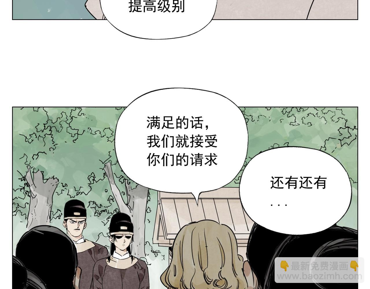 第152话 任务与自由60