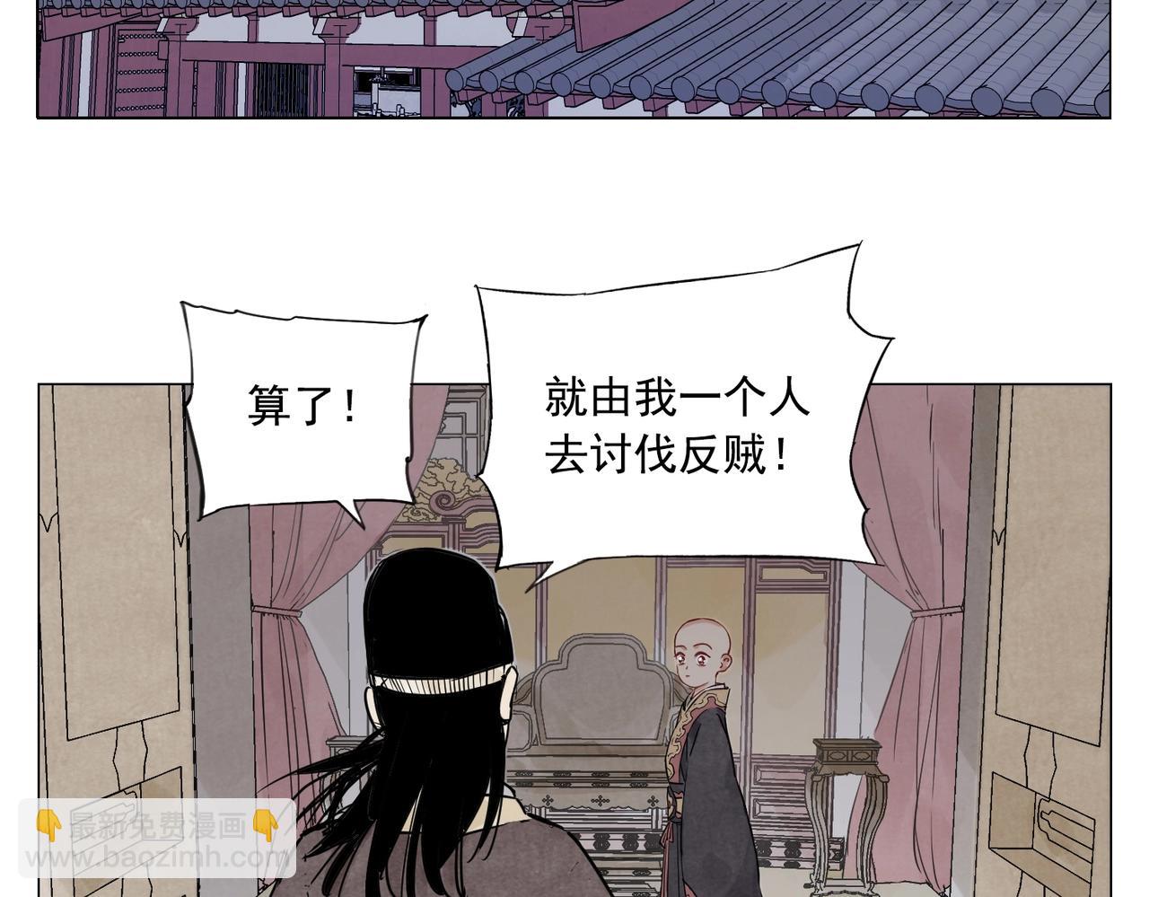 第152话 任务与自由64