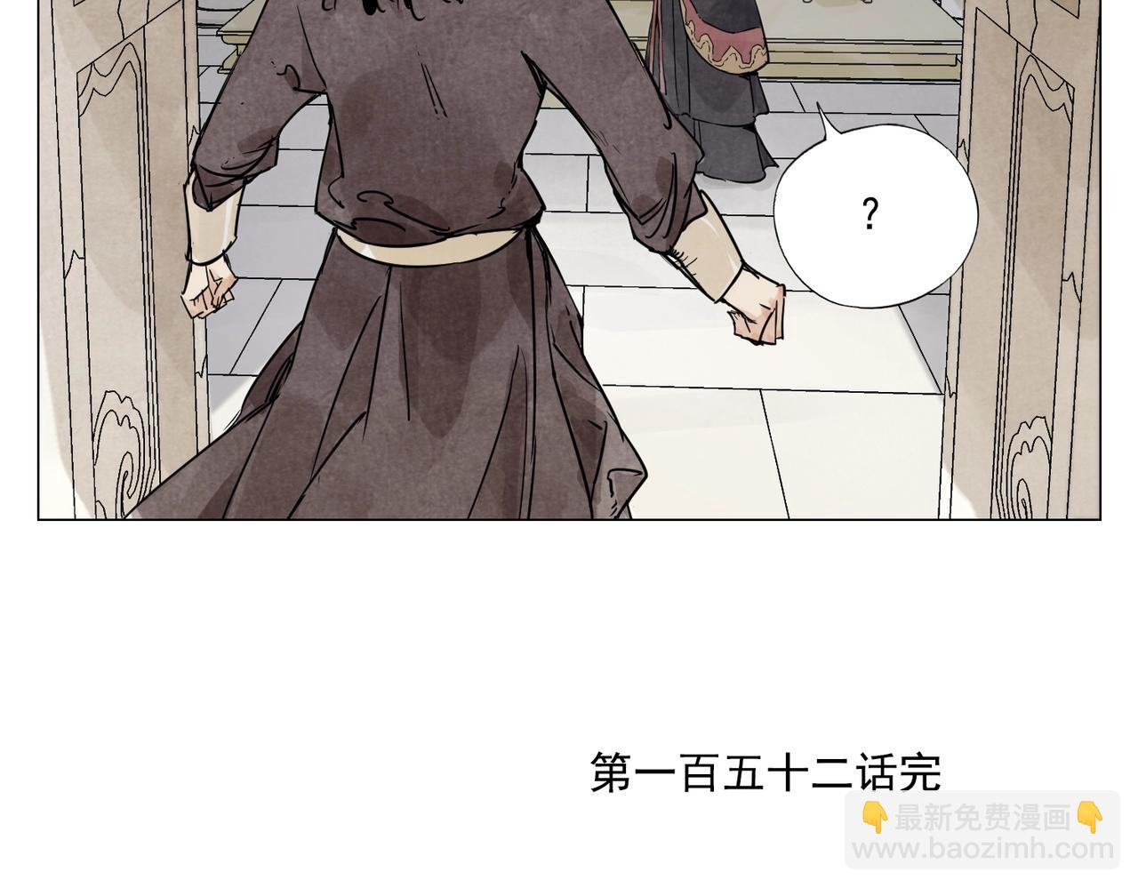 第152话 任务与自由65