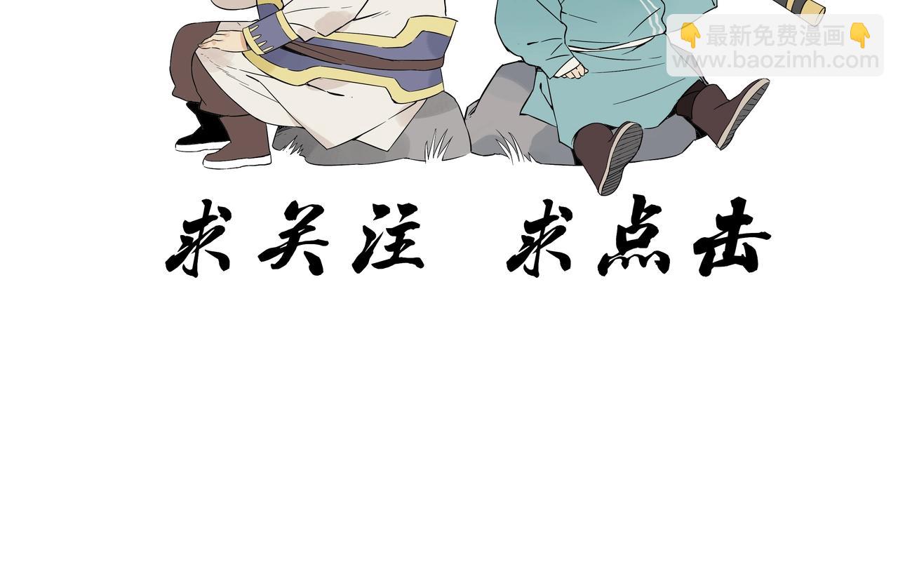 第152话 任务与自由68