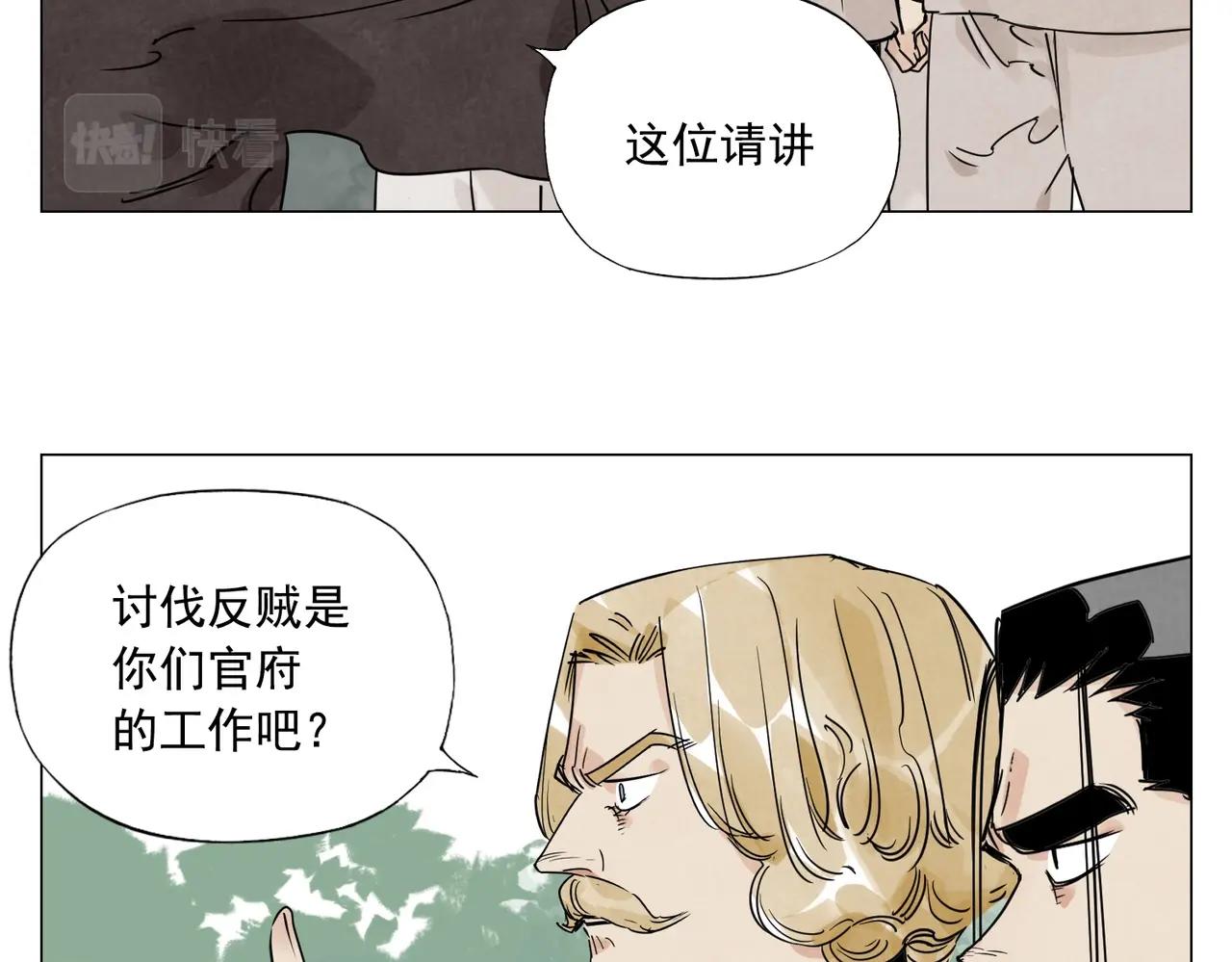 第152话 任务与自由9