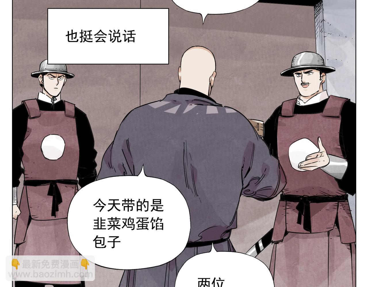 第153话 味道11