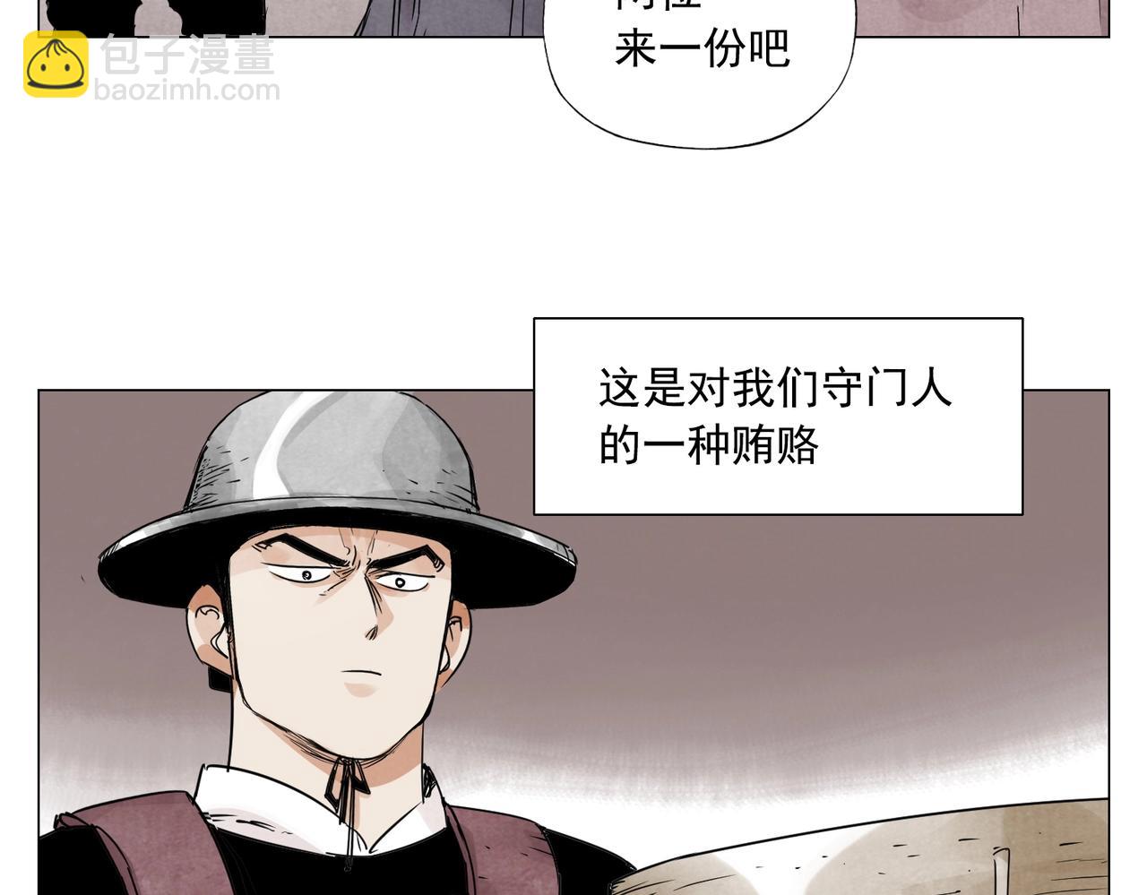 第153话 味道12