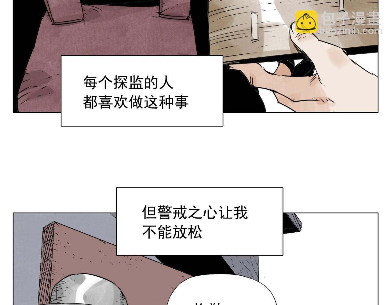 第153话 味道13