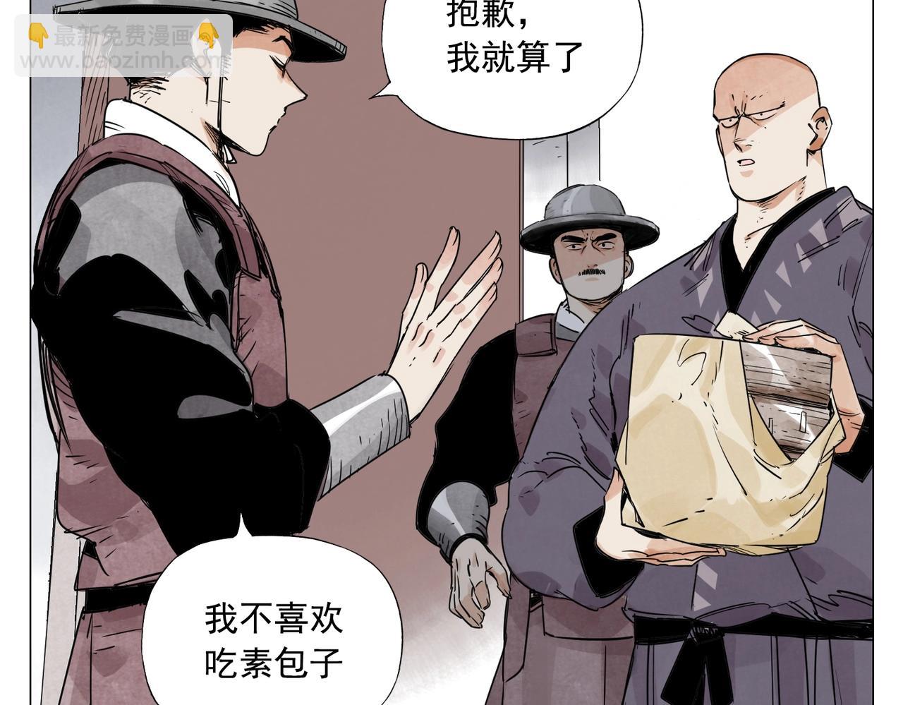 第153话 味道14