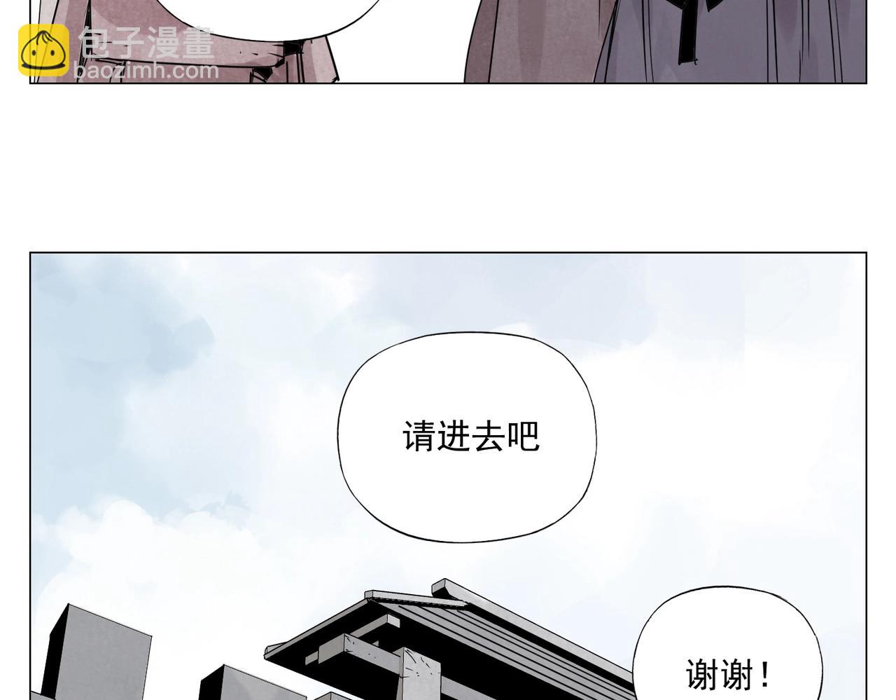 第153话 味道15