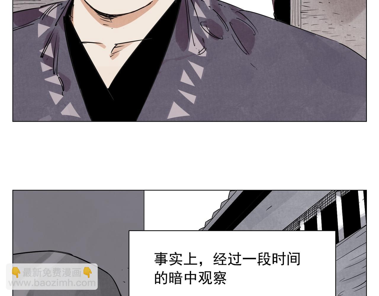 第153话 味道18