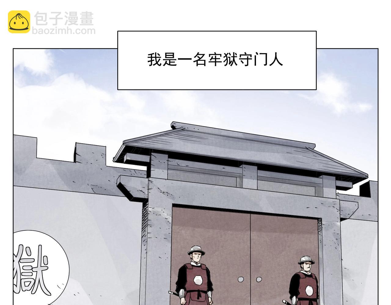 第153话 味道2