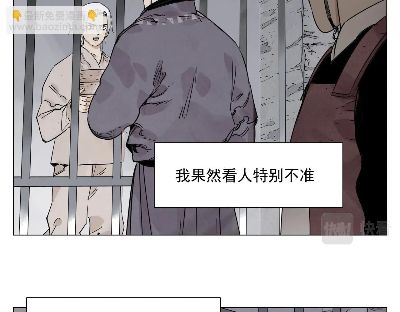 第153话 味道21
