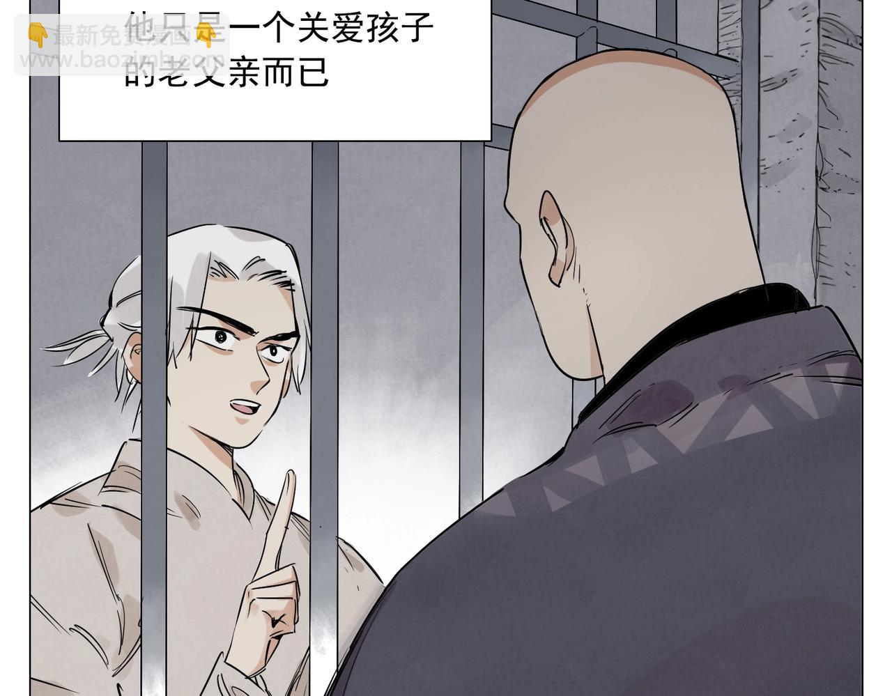 第153话 味道22