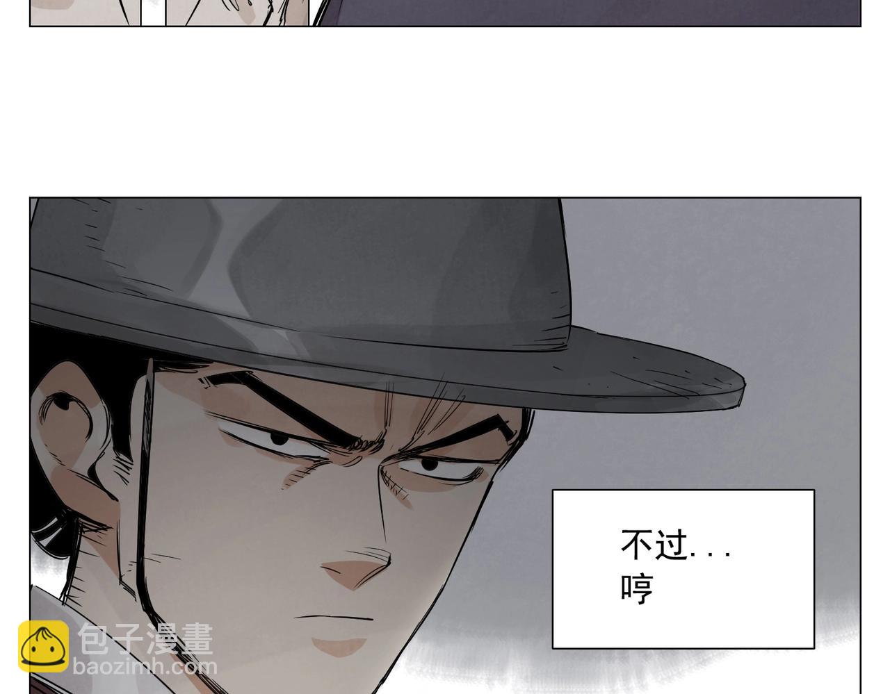 第153话 味道23