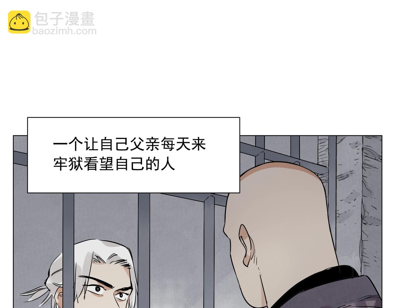 第153话 味道25
