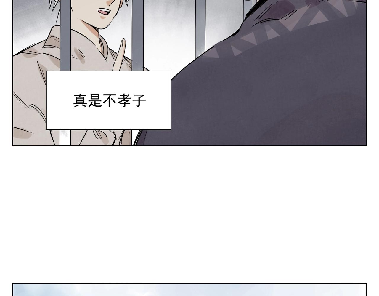 第153话 味道26