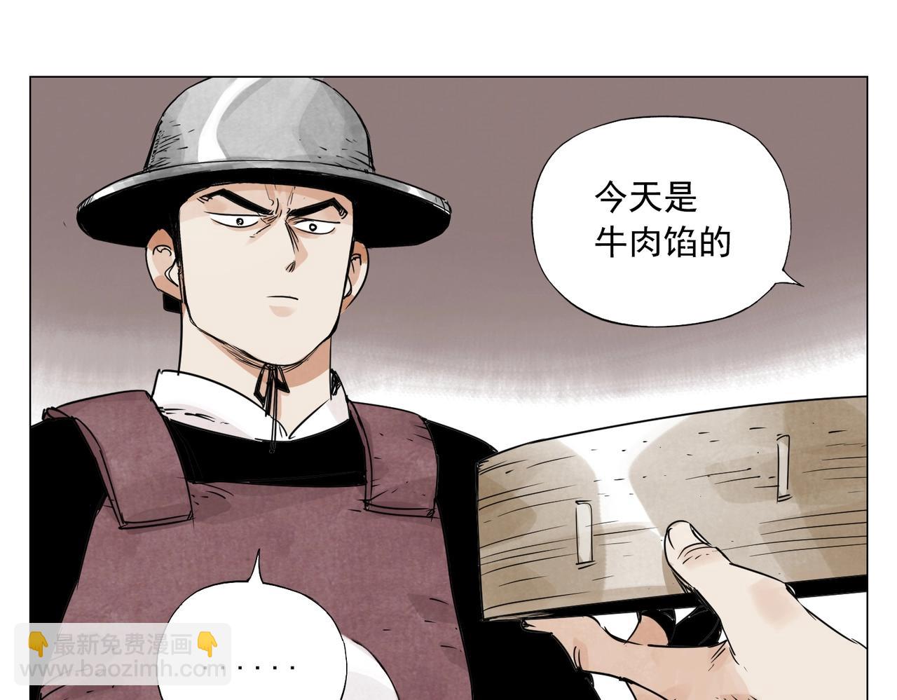 第153话 味道28