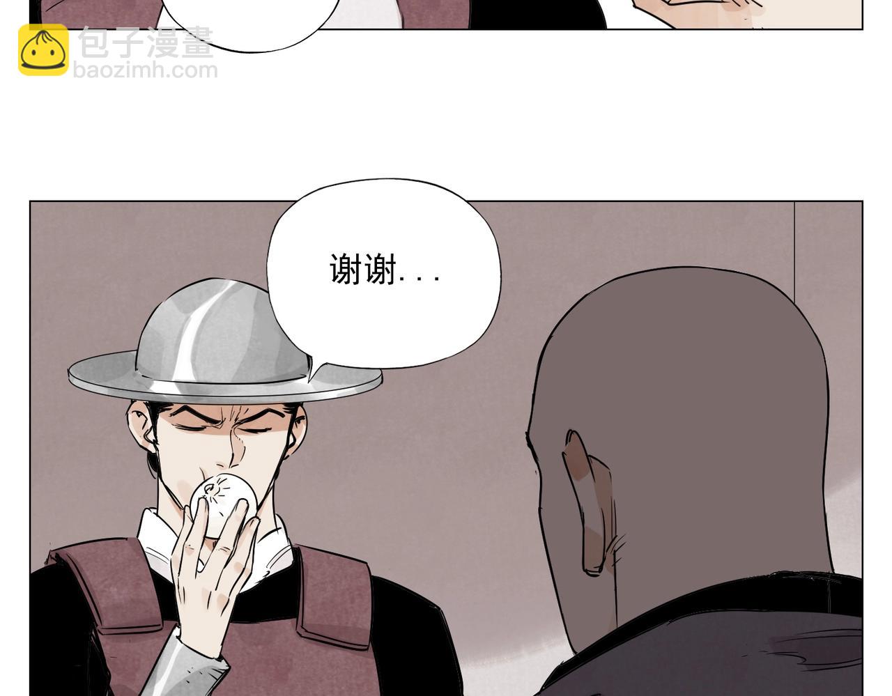 第153话 味道29