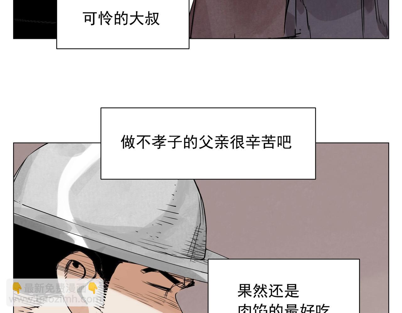 第153话 味道32