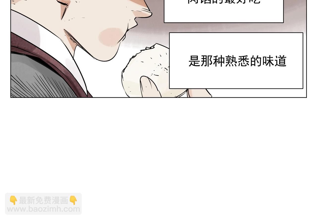 第153话 味道33