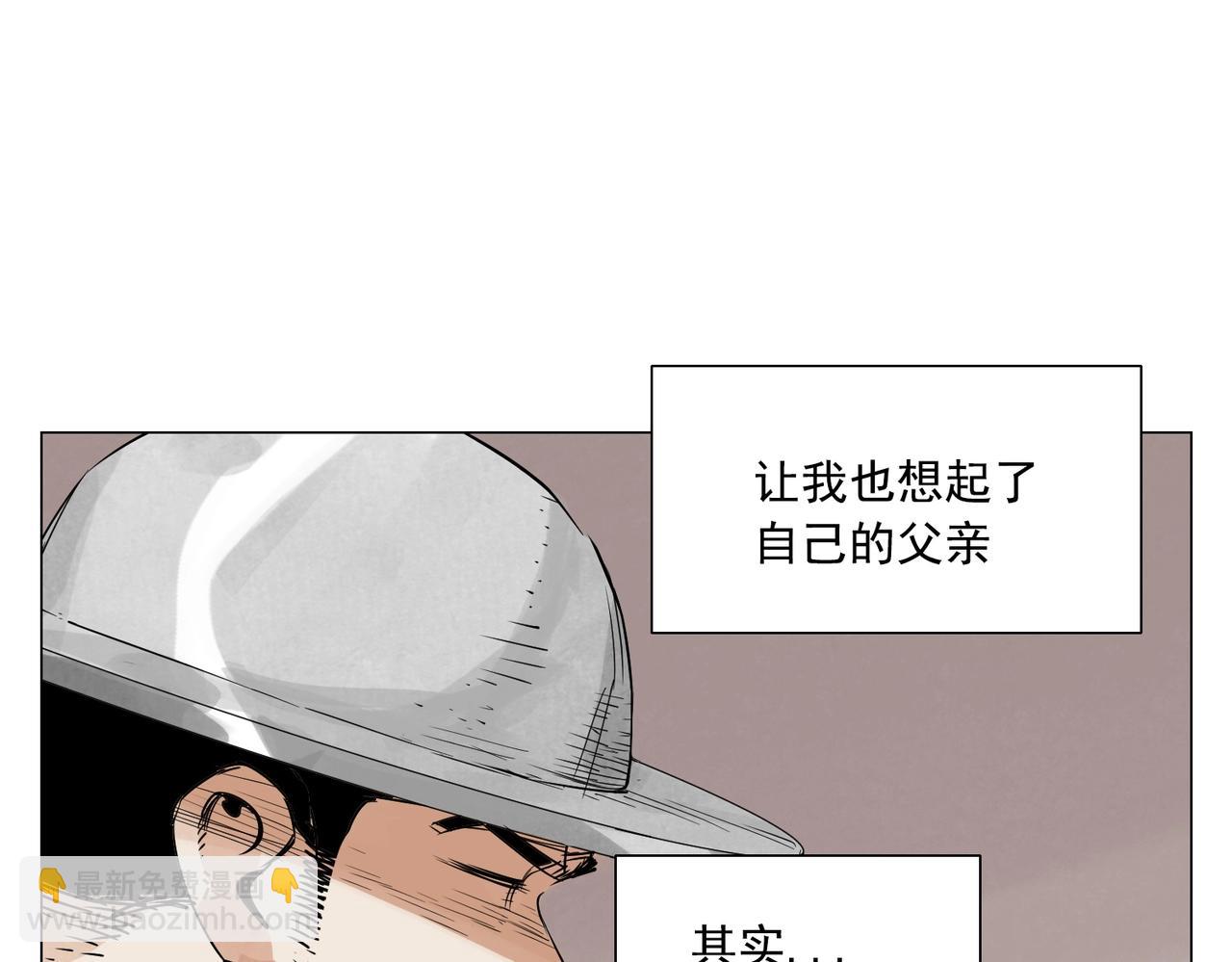 第153话 味道34