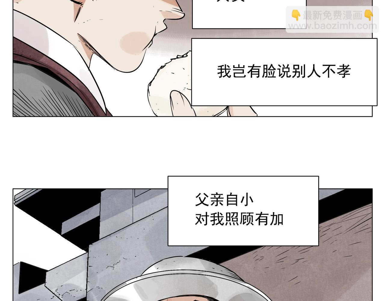 第153话 味道35