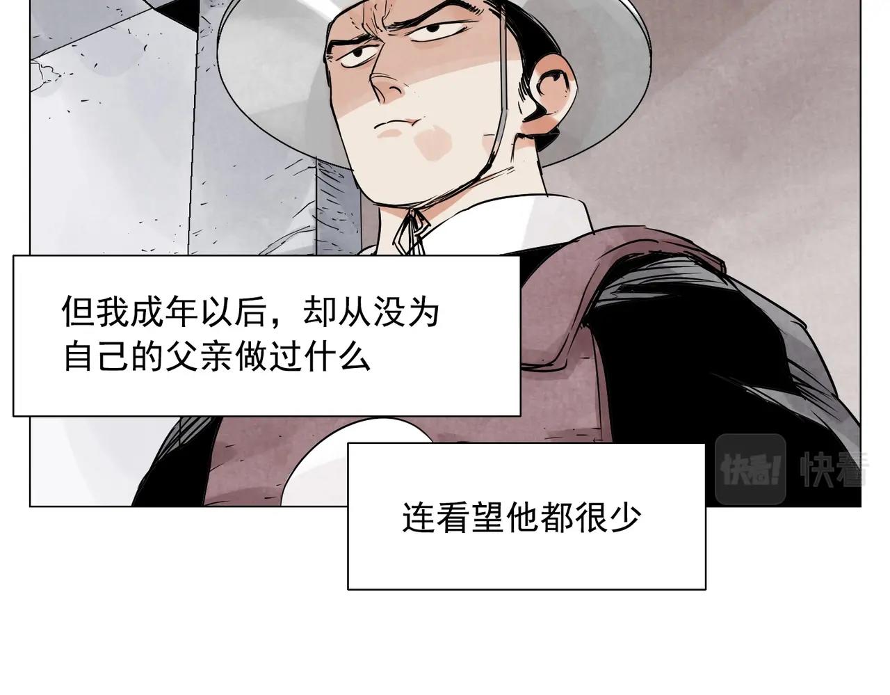 第153话 味道36