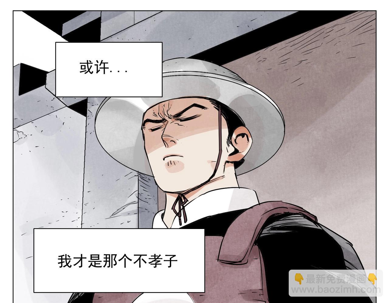 第153话 味道37