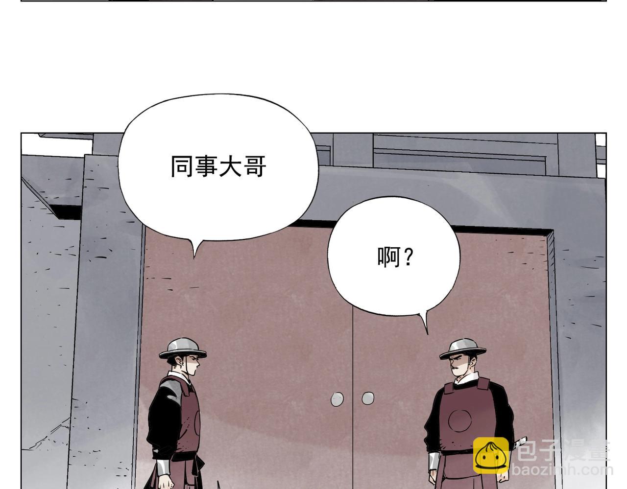 第153话 味道38