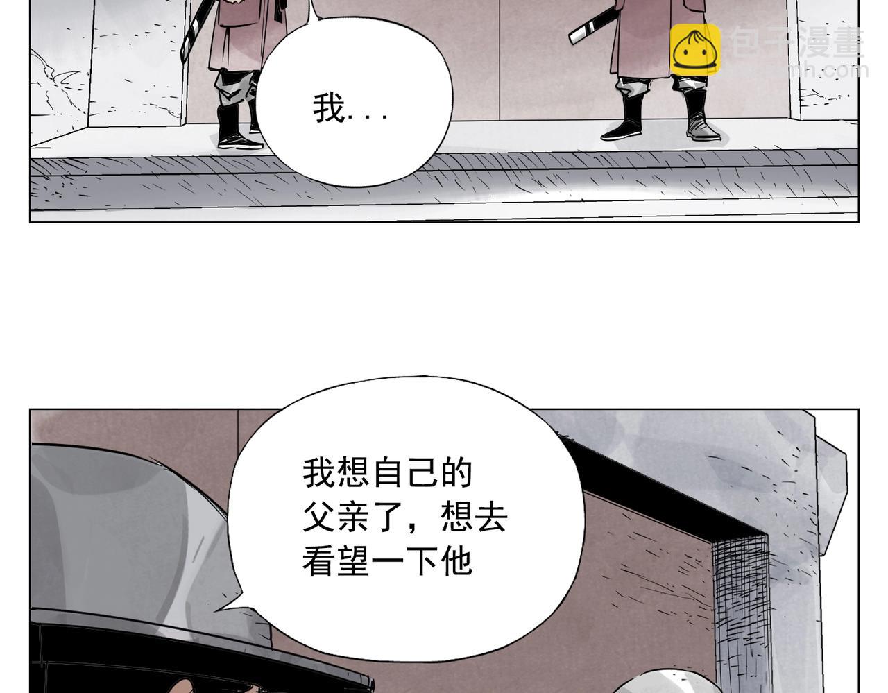 第153话 味道39