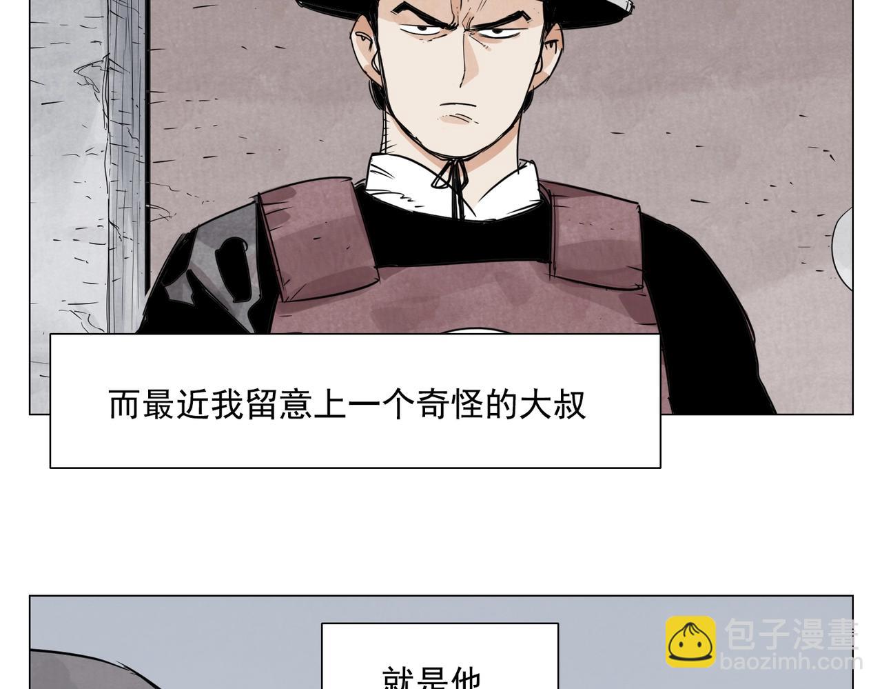 第153话 味道4