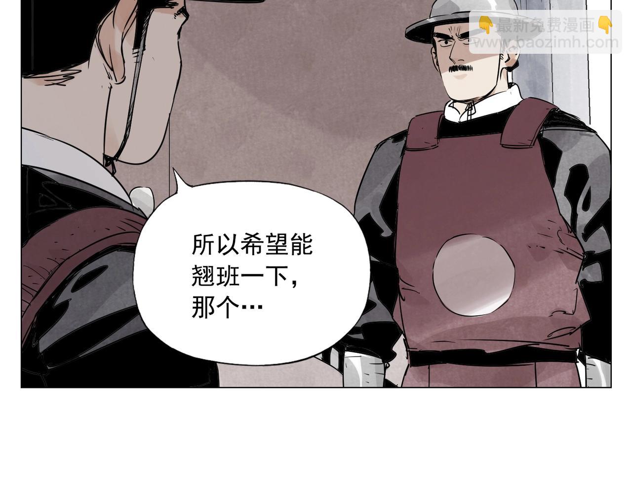 第153话 味道40
