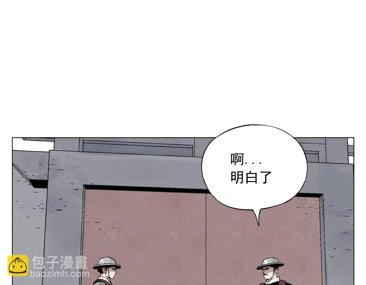 第153话 味道42