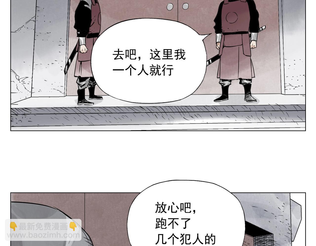 第153话 味道43