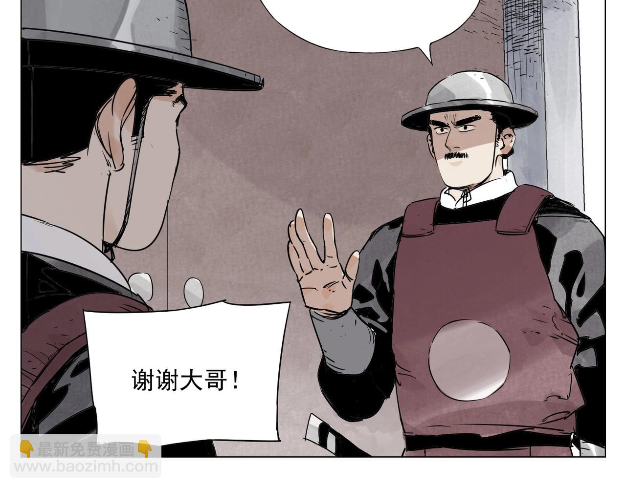 第153话 味道44