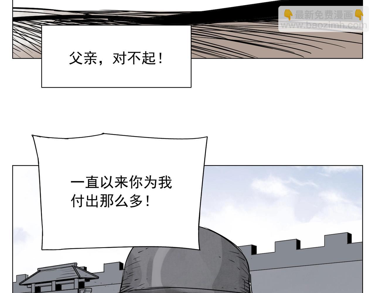 第153话 味道46
