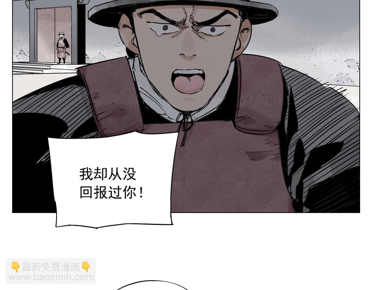 第153话 味道47