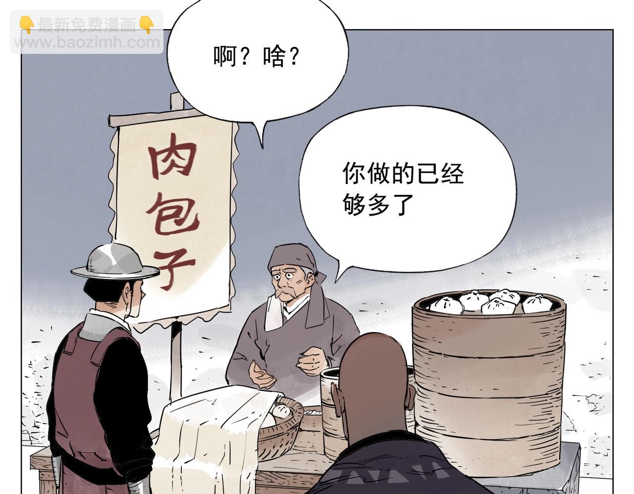 第153话 味道48