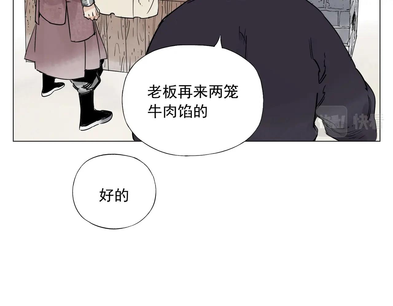 第153话 味道49