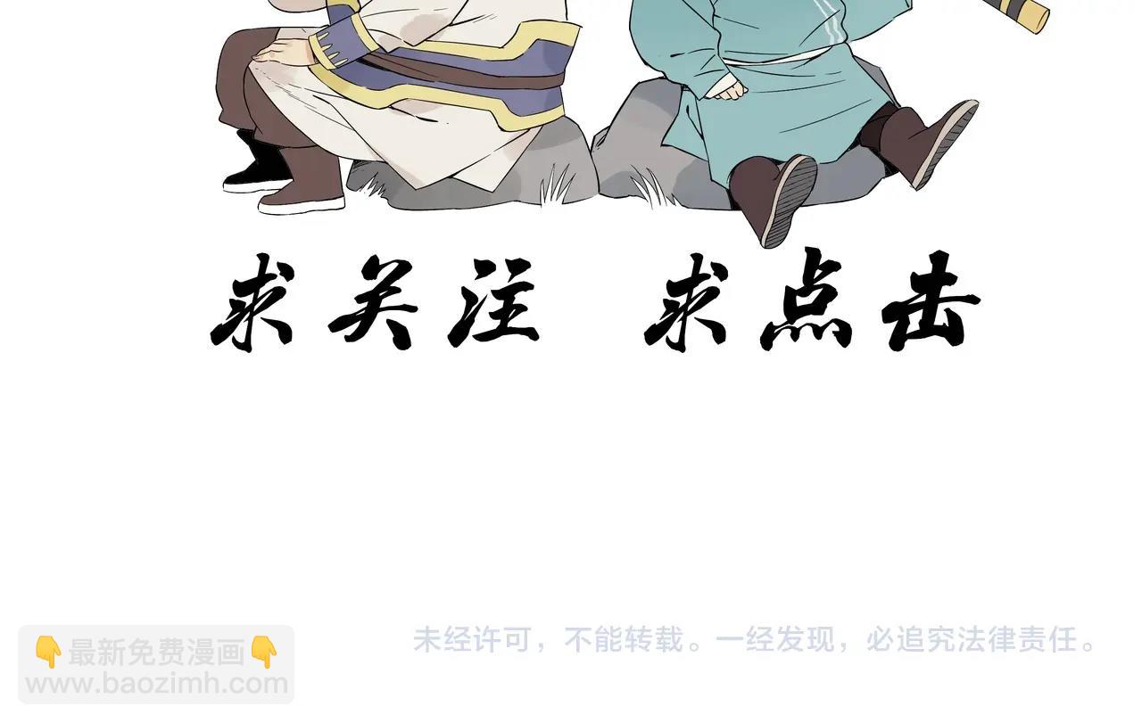 第153话 味道56