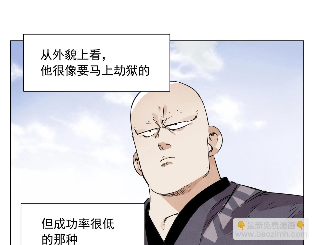 第153话 味道6