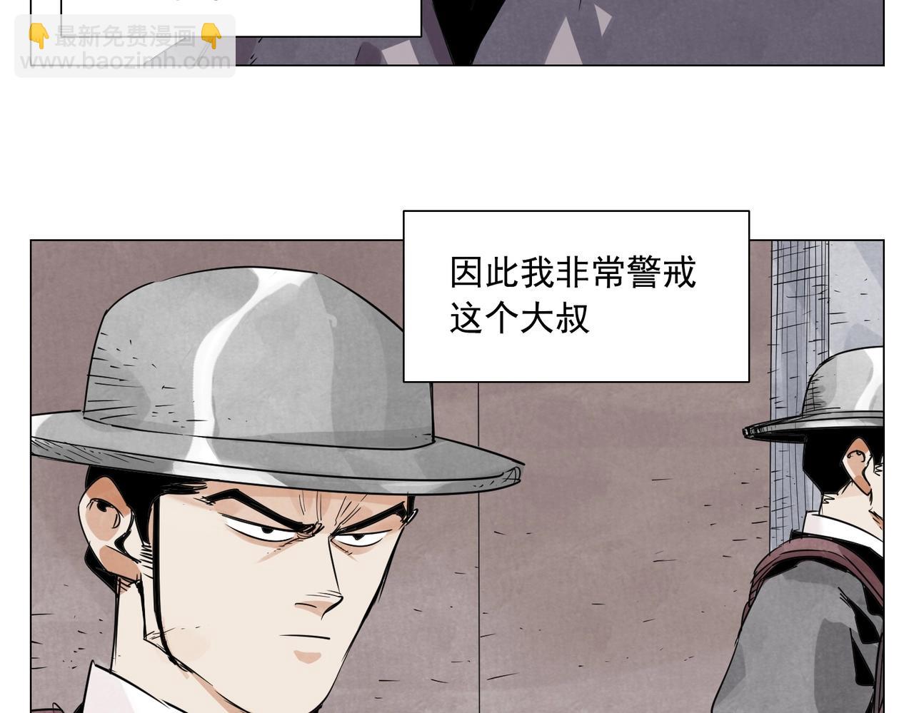 第153话 味道7