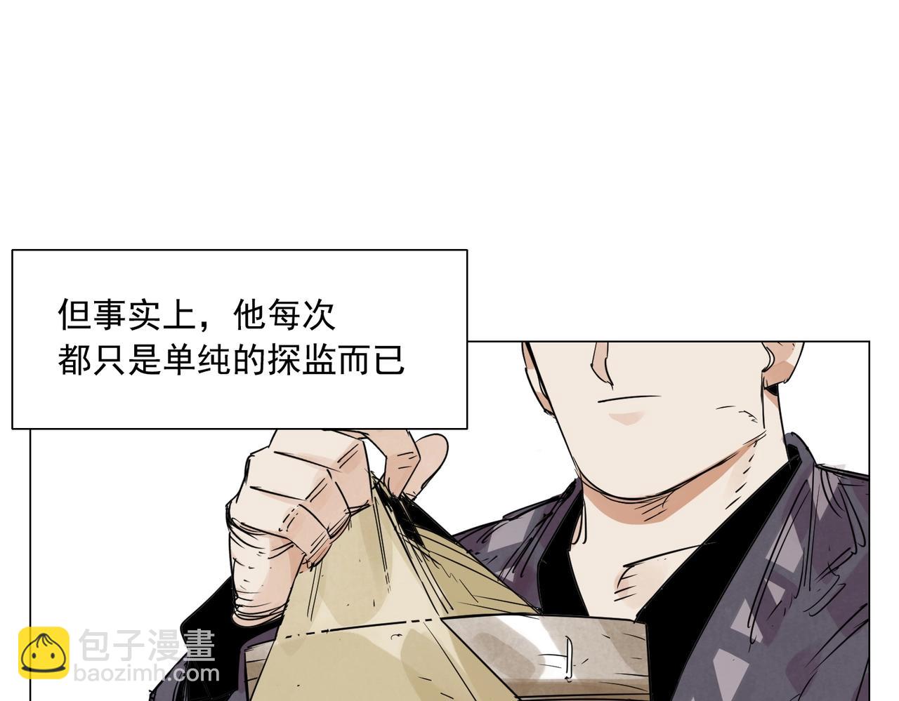 第153话 味道9