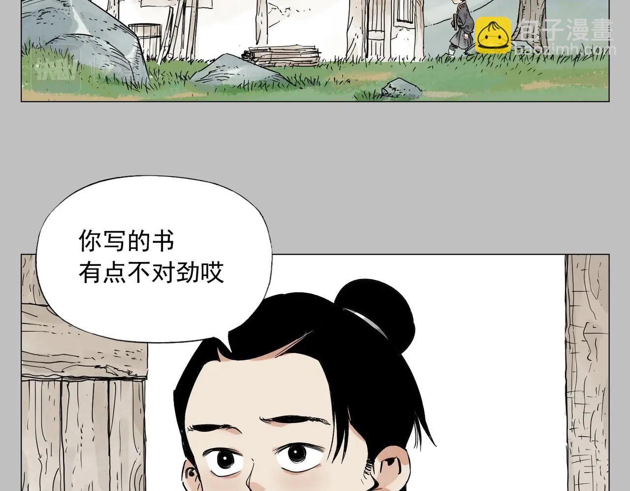 第154话 完结章？11