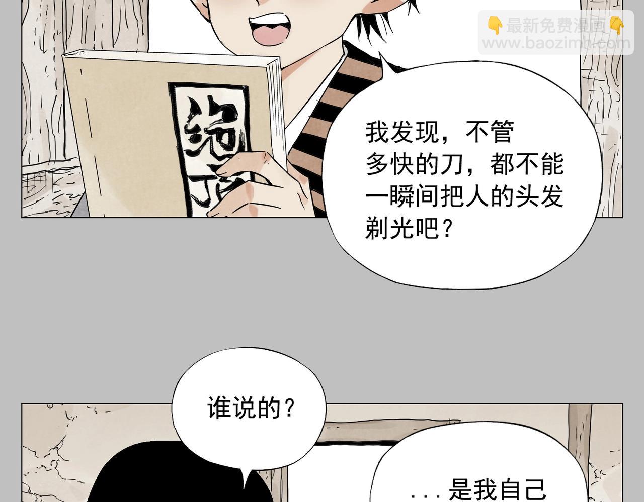 第154话 完结章？12