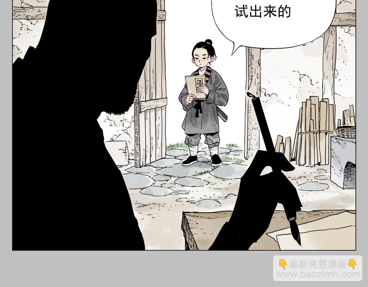 第154话 完结章？13