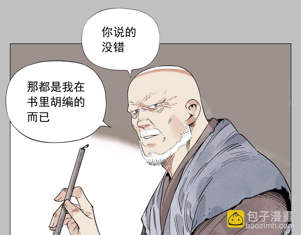 第154话 完结章？14