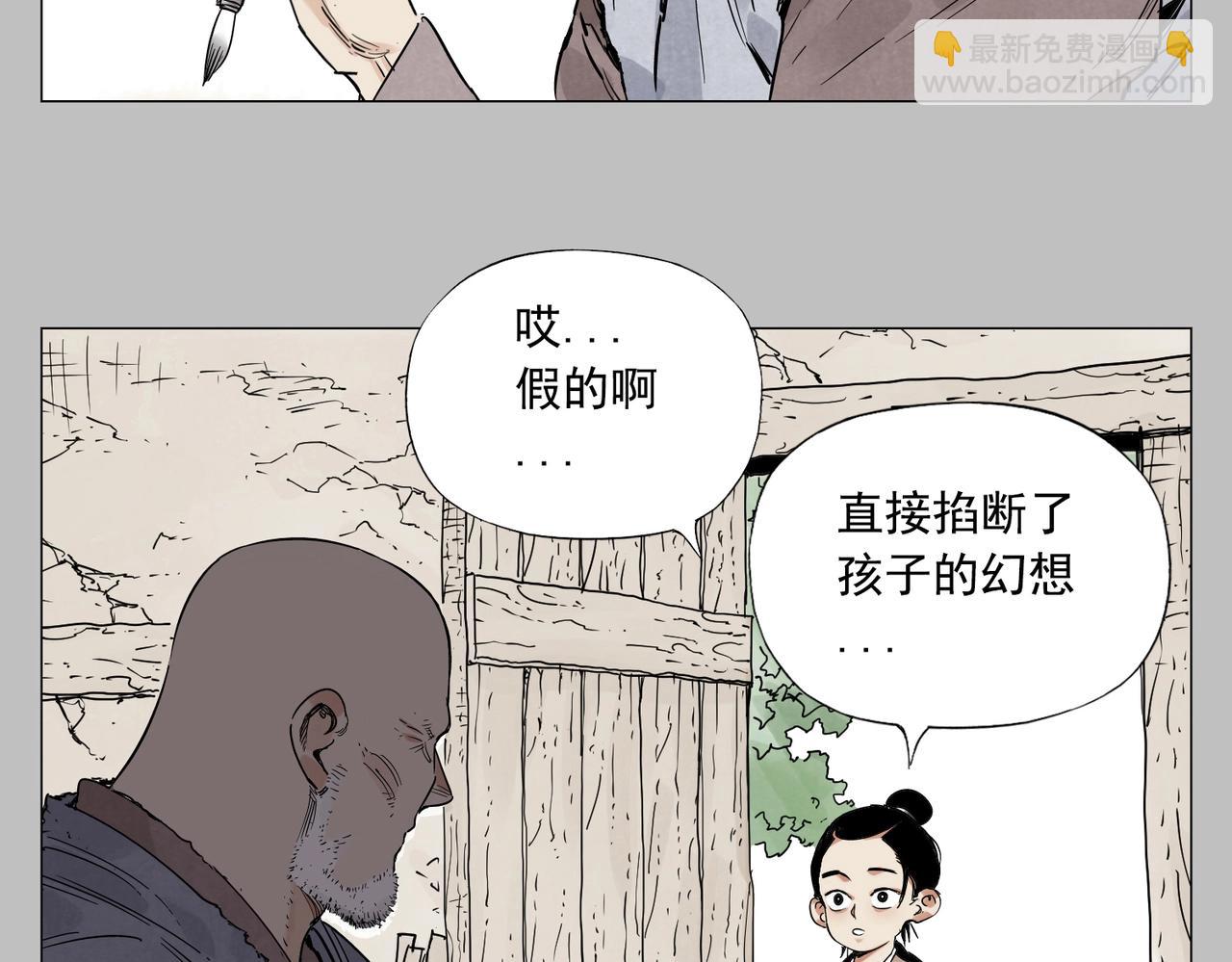 第154话 完结章？15